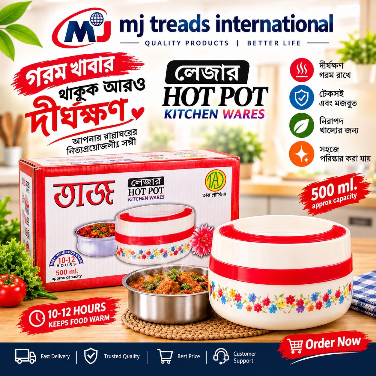 500 ml half steel hotpot