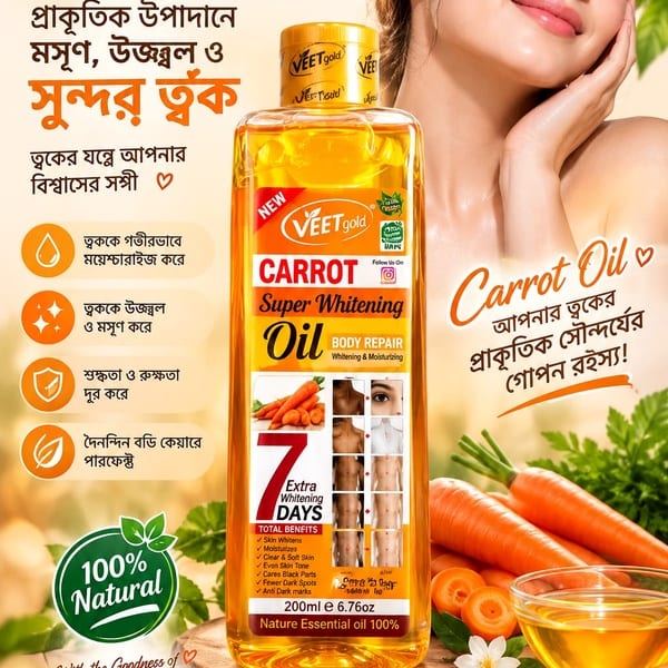 VEETgold Carrot Super Whitening Oil 200ml – Face & Body Moisturizing & Skin Care Oil
